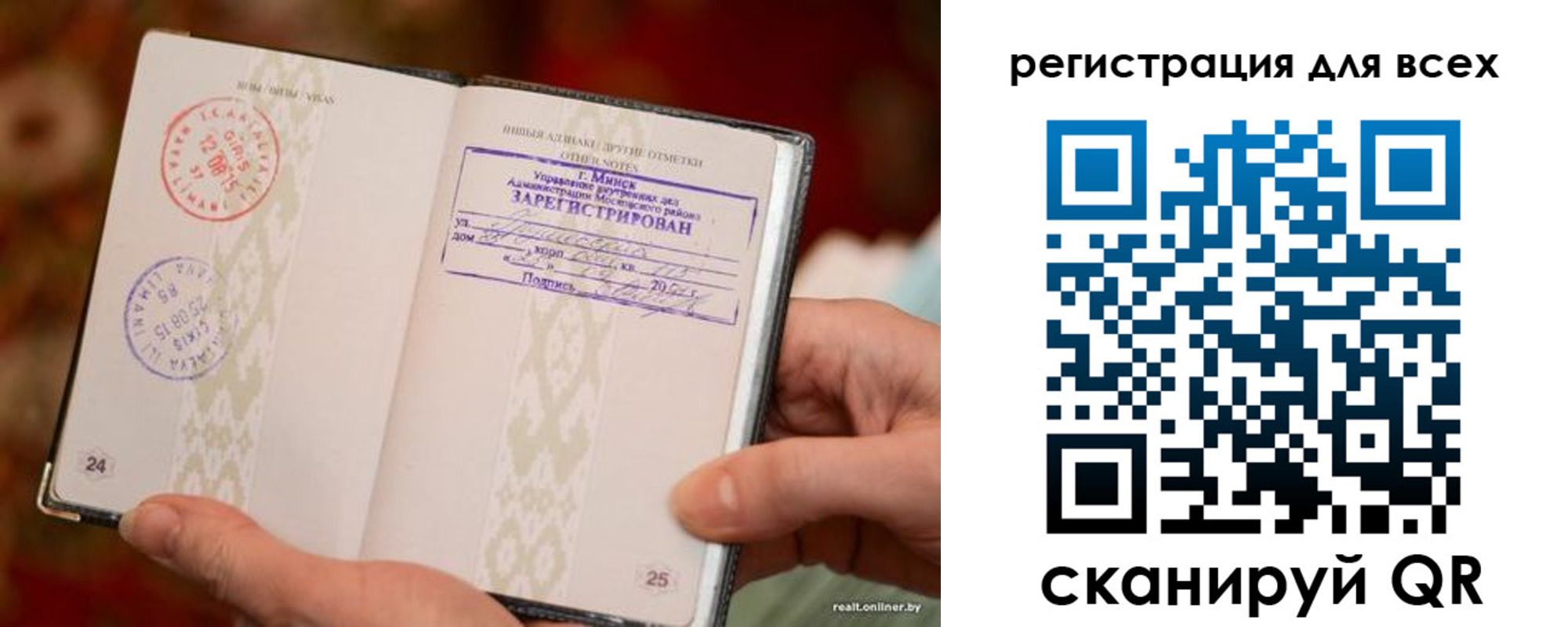 временная регистрация госуслуги в Дубне