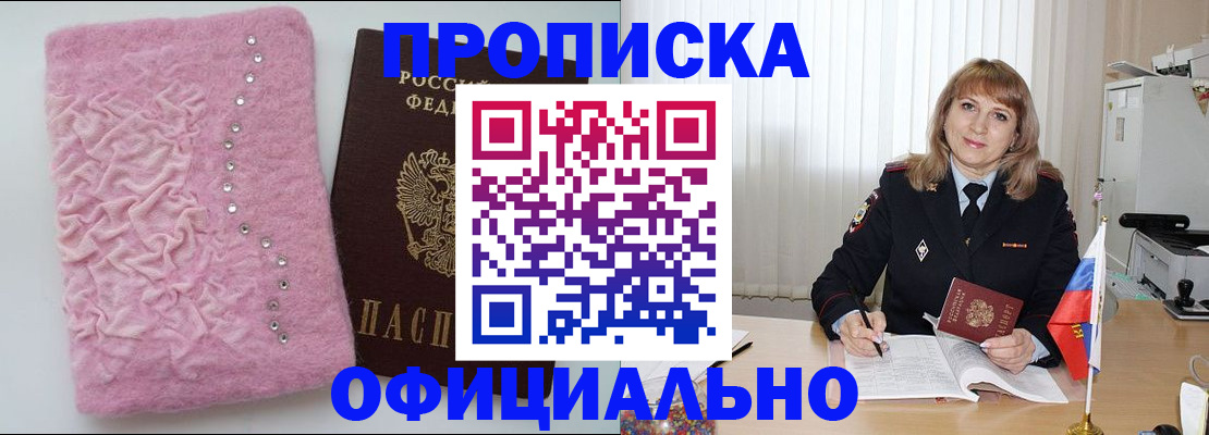 найти адрес прописки в Дубне