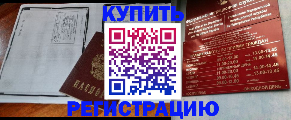 временная регистрация госуслуги в Дубне