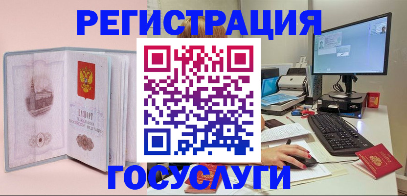 прописка в квартире в Дубне