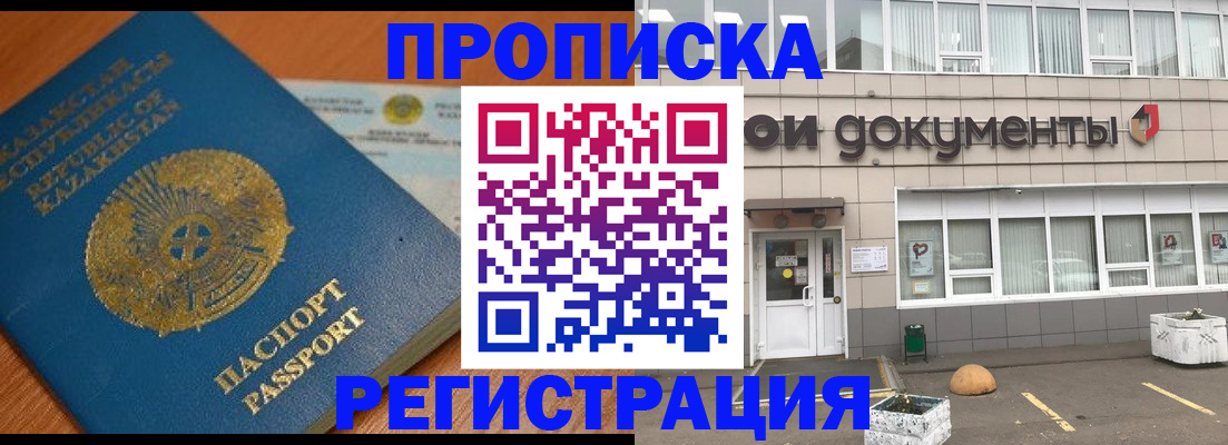 форма 3 в Дубне